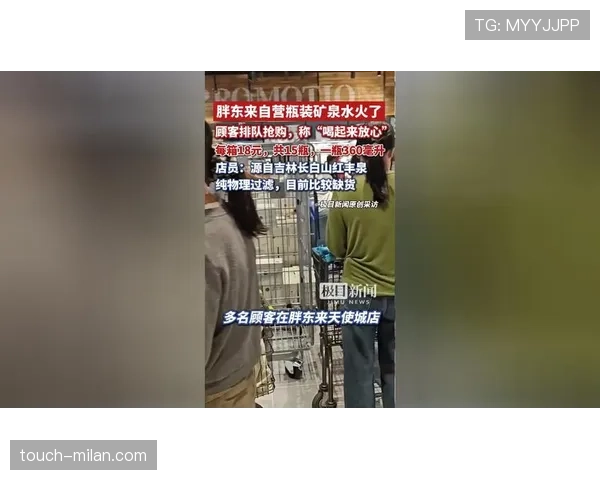 拉菲尼亚家的冰箱里塞满了能量饮料，连矿泉水都得排队