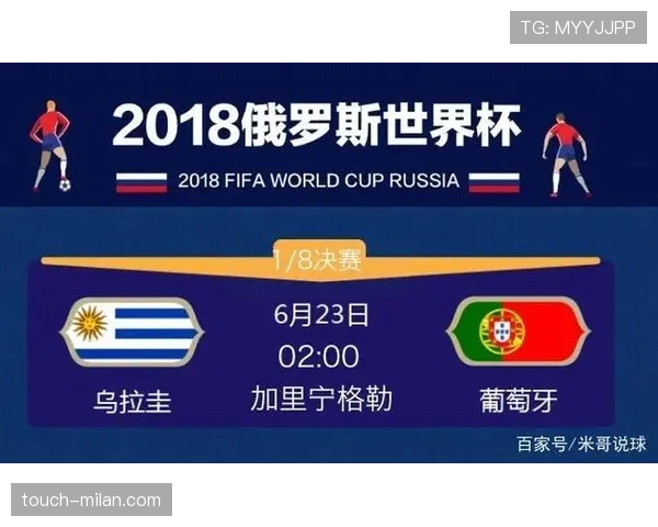 乌拉圭能否三战不败晋级 乌拉圭能否三战不败晋级