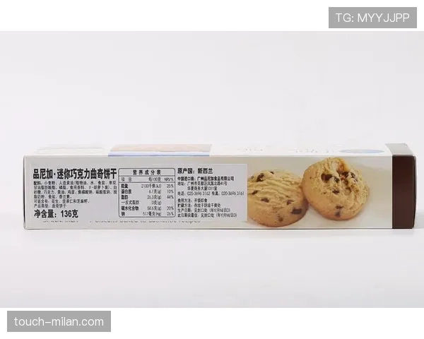 新西兰G组出线条件详解