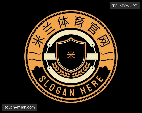 介绍milan体育